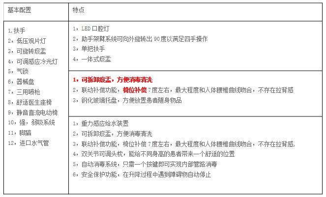 微信截图_20230818115417