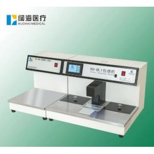 包埋机厂家 优选阔海医疗 专业医疗器械生产厂家 品类齐全 质量保证
